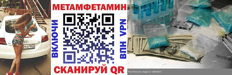 Купить закладки  Кисловодск  АМФ Розовый 