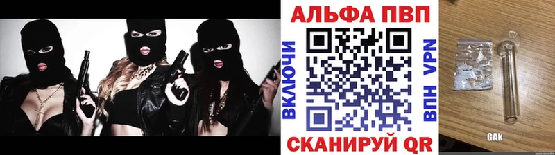 Alfa_PVP Соль  Купить  Кисловодск 