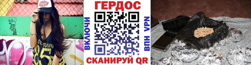 Купить где  Кисловодск  ГЕРОИН белый 