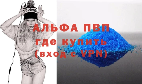 не бодяженный Алексин
