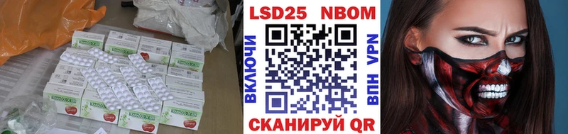 Купить закладки  Кисловодск  LSD-25 экстази кислота 