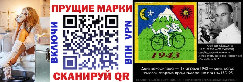Наркотические марки 1500мкг  Купить  Кисловодск 