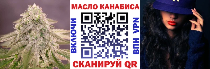 Дистиллят ТГК гашишное масло  Купить где  Кисловодск 
